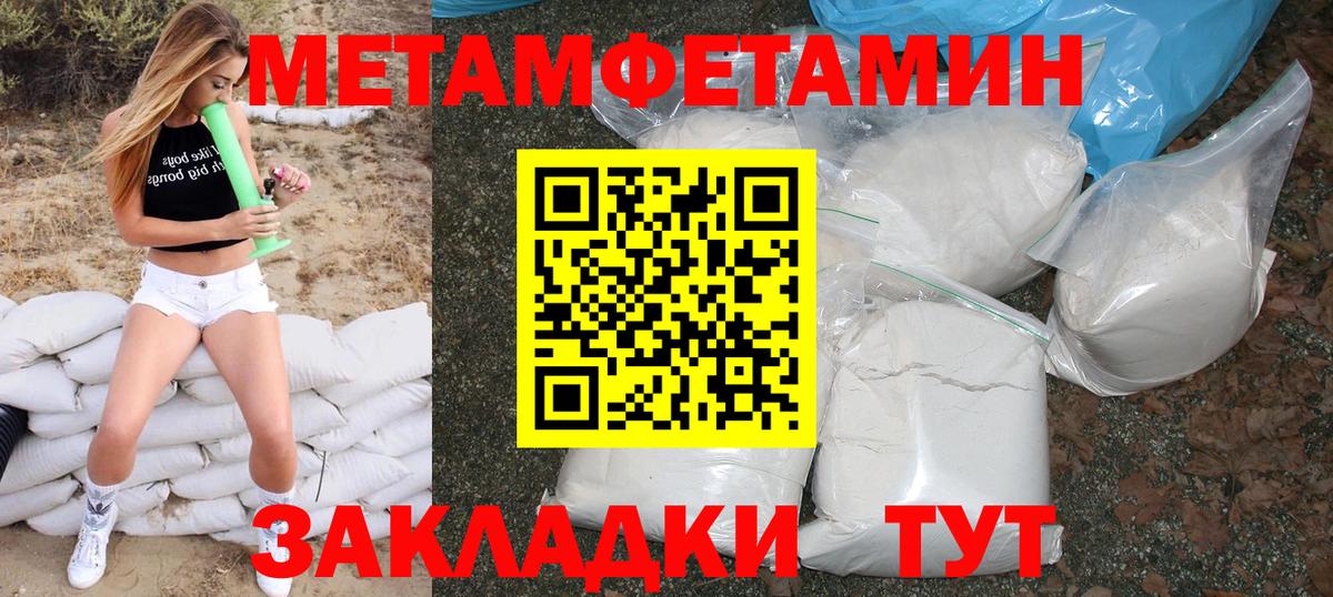 АМФ VHQ Чапаевск