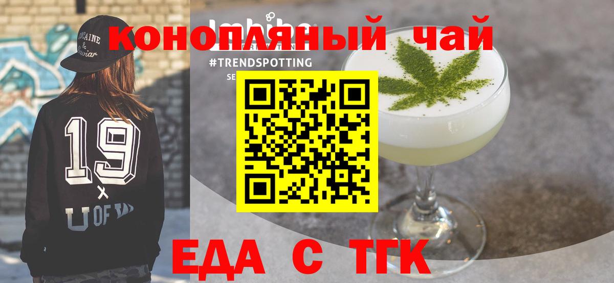 Canna-Cookies марихуана  Вход с VPN  Чапаевск 