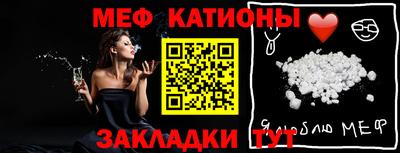 меф VHQ Обнинск