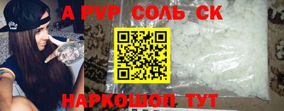 меф VHQ Обнинск