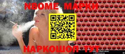 меф VHQ Обнинск