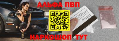 меф VHQ Обнинск
