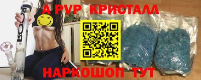 apvp Нягань