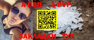 амф Партизанск