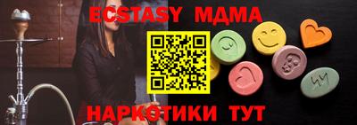 apvp Нягань