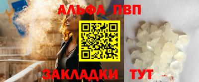 apvp Нягань