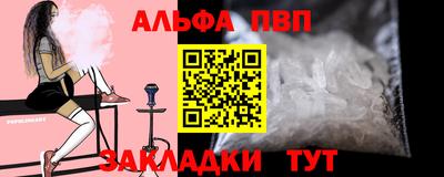 apvp Нягань