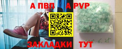 первитин Пенза
