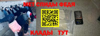меф VHQ Обнинск