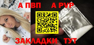 первитин Пенза