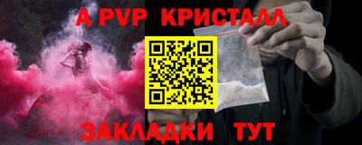 меф VHQ Обнинск