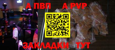 меф VHQ Обнинск