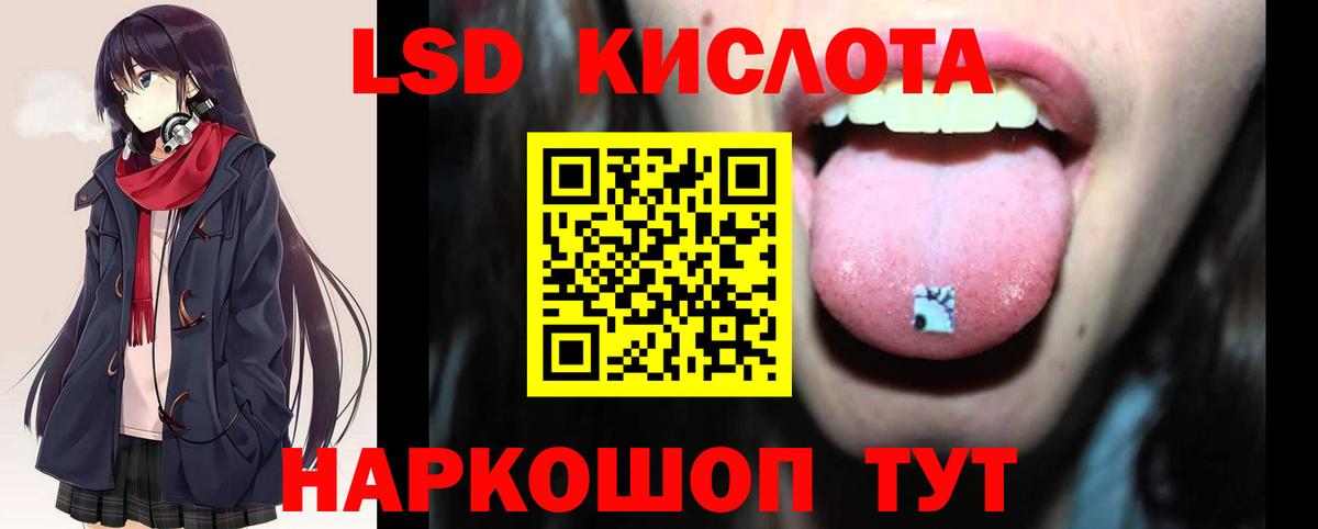 ЛСД экстази кислота  Лсд 25 экстази  Вход с VPN  Чапаевск  Лсд 25 экстази ecstasy 