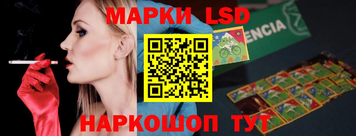Лсд 25 экстази ecstasy Чапаевск
