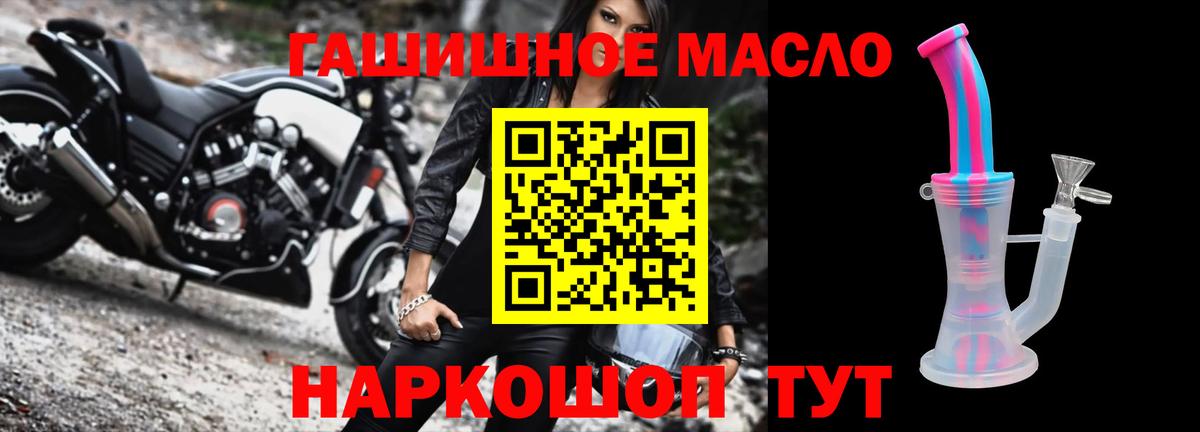 ТГК вейп с тгк  Вход с VPN  Чапаевск 